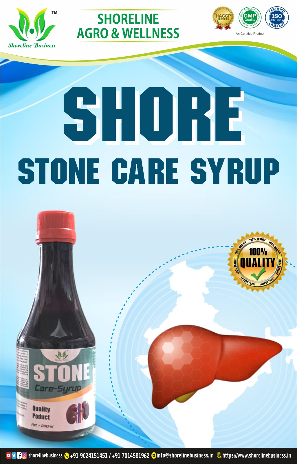 STONE CARE HERBAL SYRUP