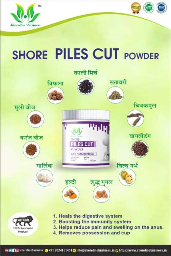 SHORE PILES CUT POWDER