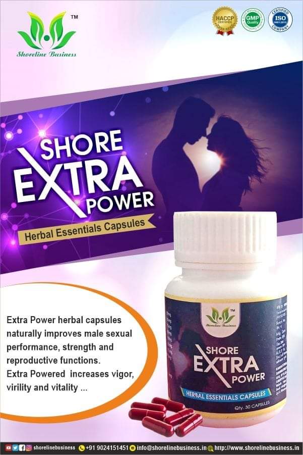 SHORE EXTRA POWER CUP.